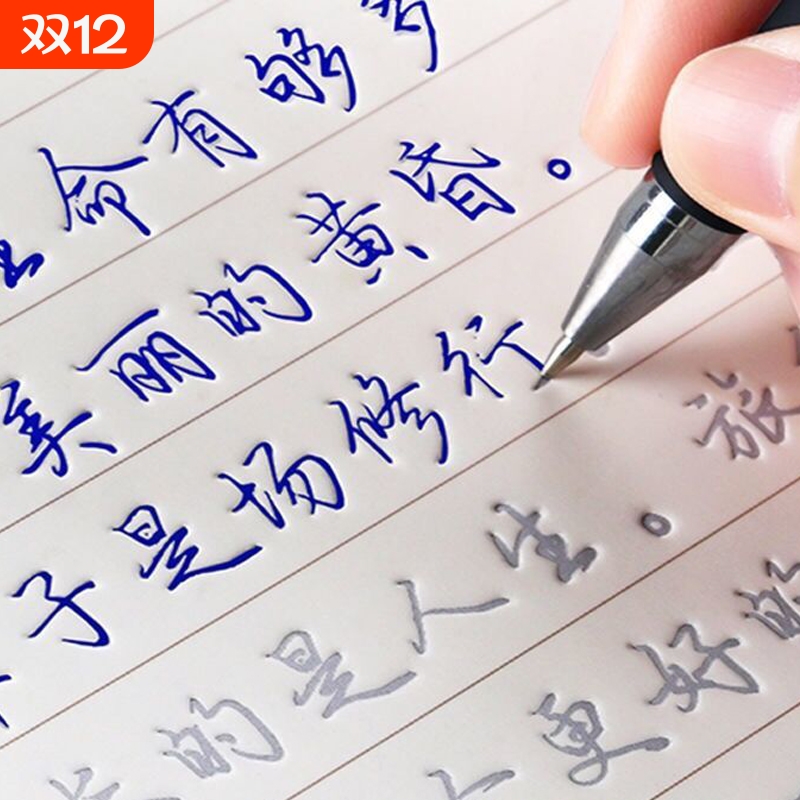 行书字帖基础入门速成凹槽练字本成年人大小学生初中生行书练字帖