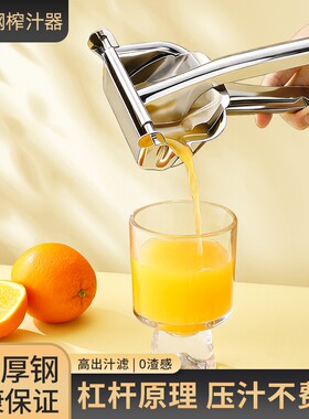 榨汁机手动甘蔗橙汁石榴压榨器压汁器柠檬西瓜鲜榨橙子挤压机商用