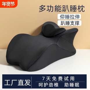 夫妻房事垫趴睡枕多功能趴趴垫情侣床上靠垫情趣行事枕恩爱垫睡眠