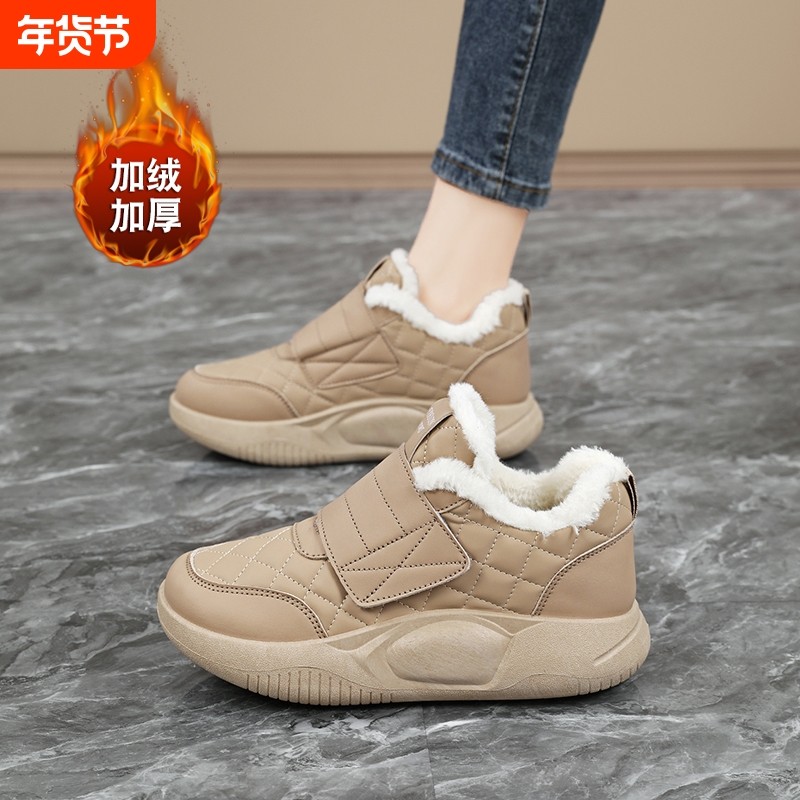 他她女孩踩屎感棉鞋女款冬加绒加厚保暖一脚蹬魔术贴孕妇软底软面,女鞋,棉鞋,淘宝优惠券,粉丝福利购,淘宝优惠卷