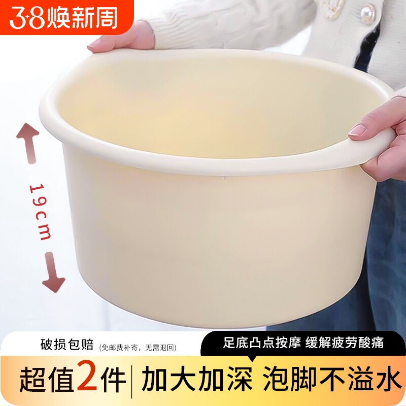 泡脚桶家用加厚冬季洗脚盆腿养生桶塑料足浴盆过小保温洗脚桶恒温