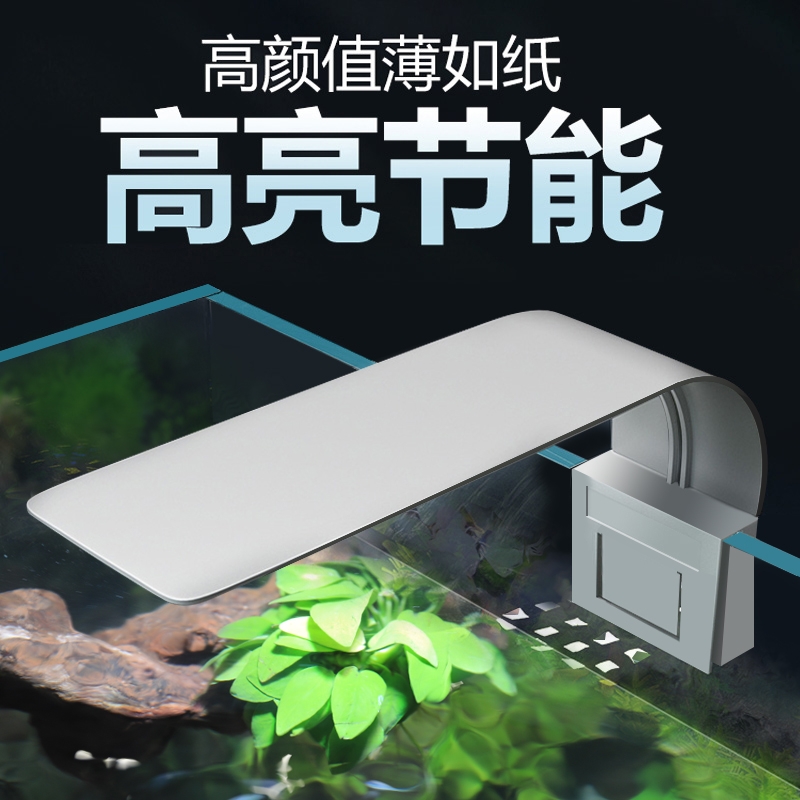 鱼缸灯LED灯草缸灯防水小型节能照明灯迷你小夹灯水族箱水草灯景