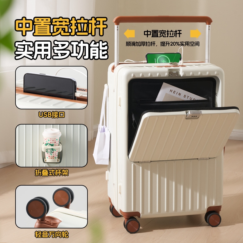 宽拉杆行李箱前置开口大容量20寸登机密码箱万向轮学生旅行拉杆箱