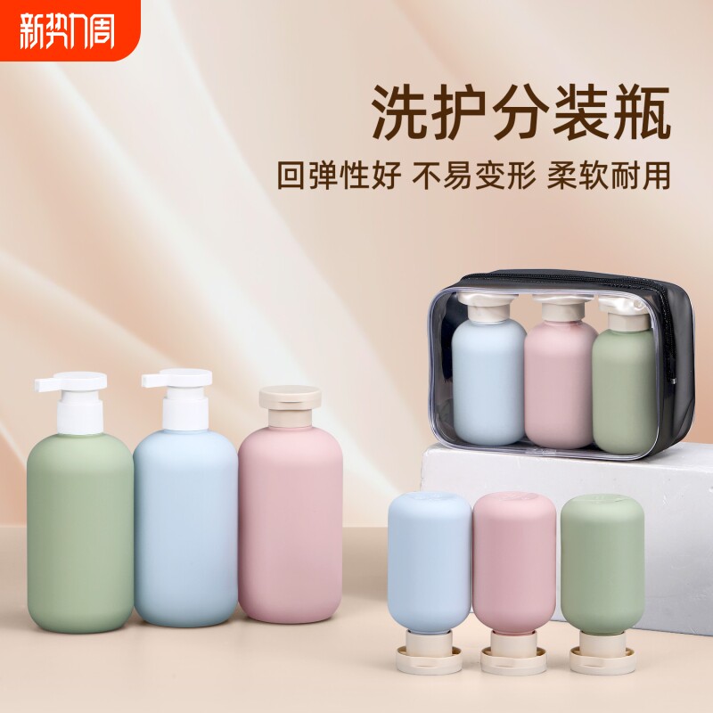 高级旅行洗护分装瓶便携洗发水沐浴露洗漱套装按压100ml可上飞机