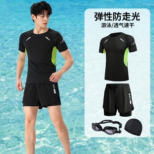 男士 游泳装 成人速干防尴尬泳裤 青少年泳装 备全套 2025新款 泳衣套装