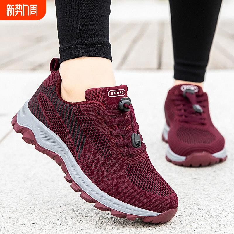 品牌老人鞋春秋季女防滑软底中老年运动健步旅游妈妈网面透气舒适