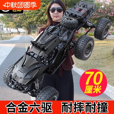 星域传奇合金遥控汽车攀爬越野车