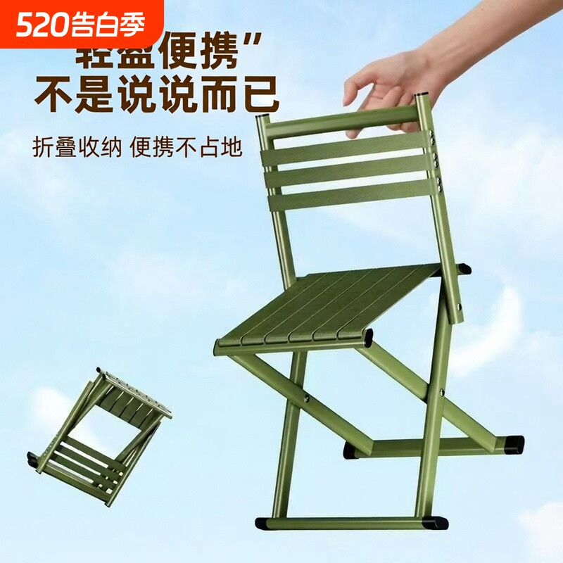 加厚加粗靠背马扎椅子折叠凳户外便携式折叠椅小板凳露营烧烤椅子