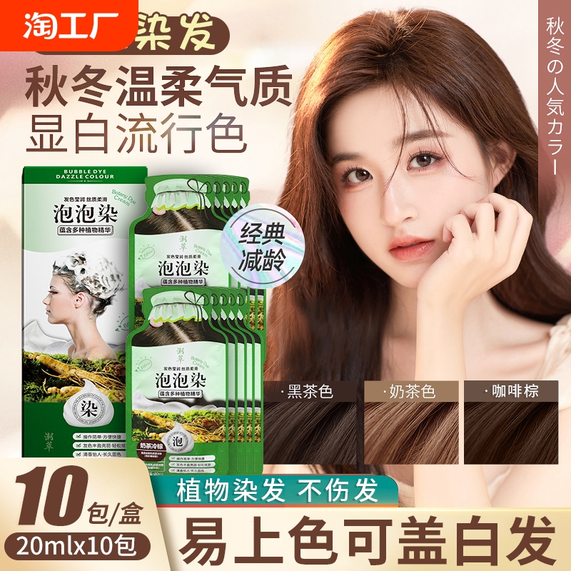 O.9亓！免洗香氛护发素200ml -首單下單： 社群免单