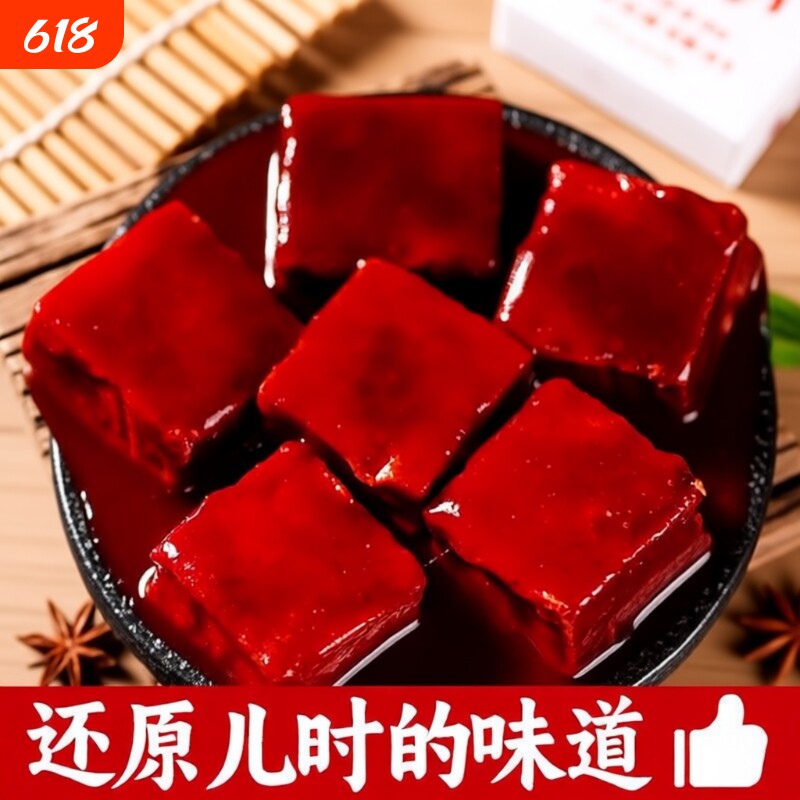 厂家直销经典豆腐乳酱豆腐红腐乳下饭菜咸菜拌饭老式红方发酵大坛