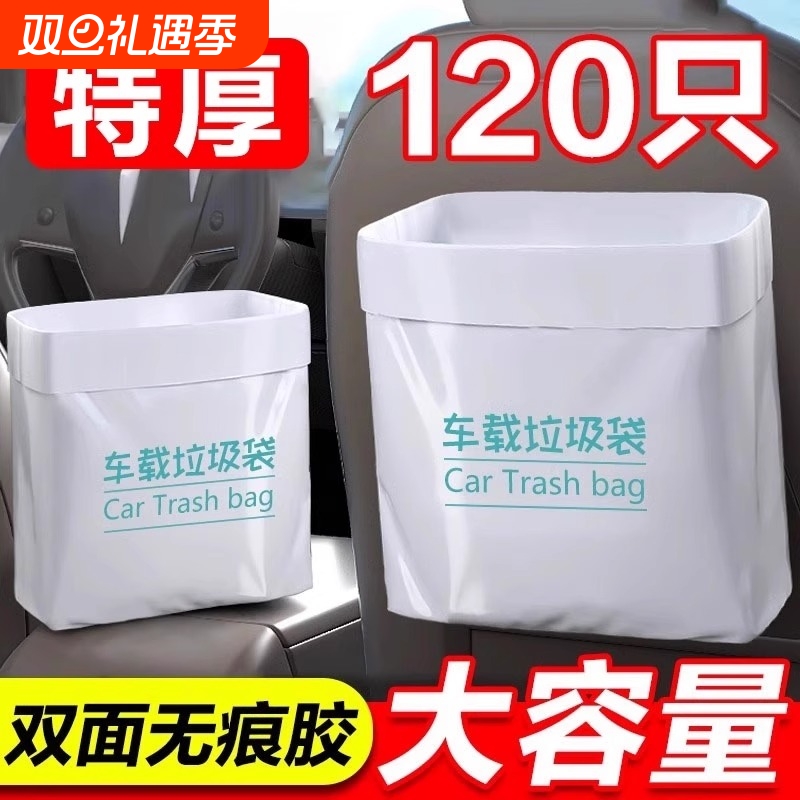 车载垃圾袋自立式车用垃圾桶