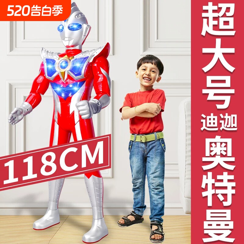 六一儿童节礼物超大奥特超人玩具曼赛罗迪迦手办变身器玩偶男孩
