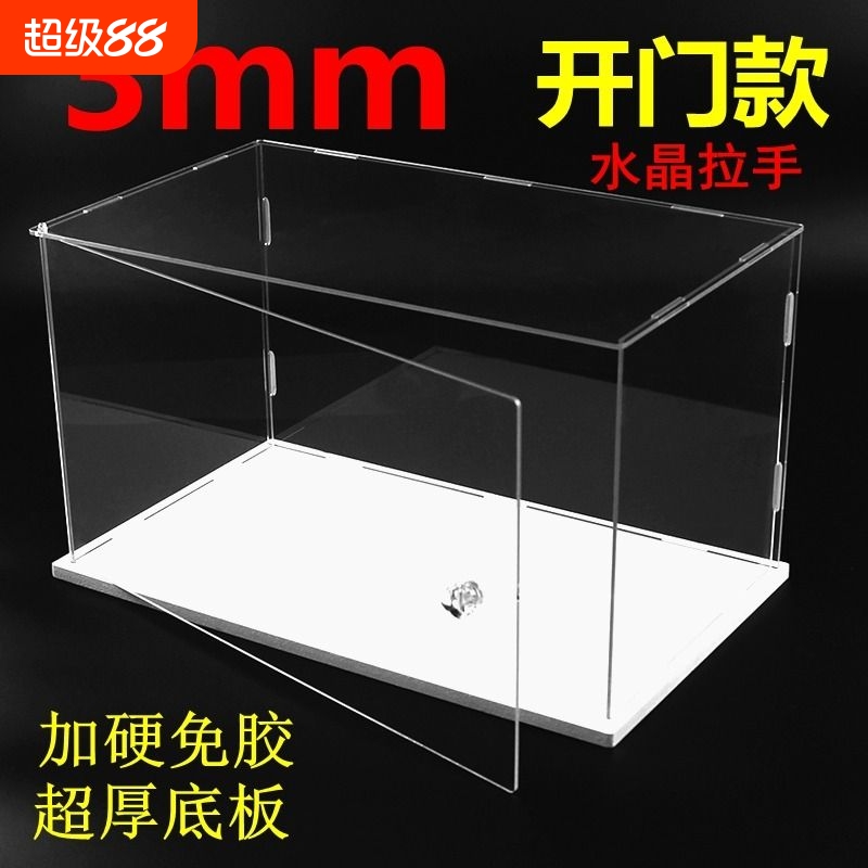 3mm加厚开门亚克力透明展示动漫
