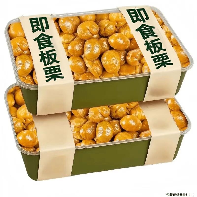 即食板栗仁粉糯沙甜去壳油栗仁休闲追剧解馋栗子踏春必备零食小吃
