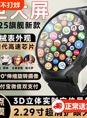 新款华强北GT5pro手表可插卡蜂窝watch4多功能蓝牙心率运动成人男士女nfc手环正品3圆屏跑步防水电话智能手表