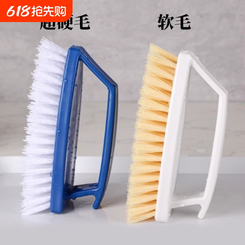 超硬毛塑料刷子多功能家用洗厕所缝隙清洁神器软毛刷地毯刷瓷砖