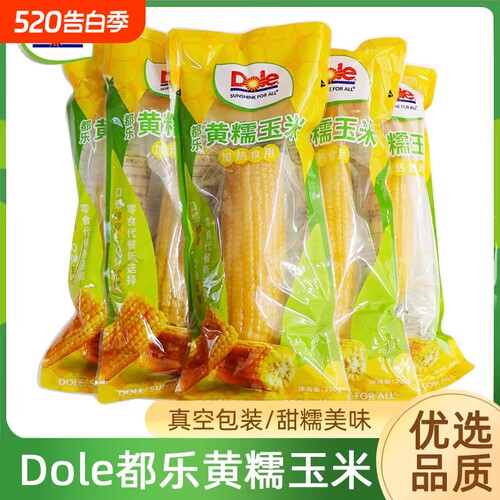 dole都乐东北糯玉米棒真空