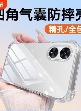 适用于OPPOA97a96镜头全包A95A94A93sA93A92sA91防摔A83A77A73A72A60A59A58A57A56sA56A55SA55A52A39手机壳