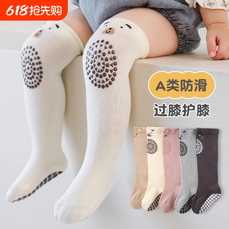 婴儿长筒袜春秋冬款防滑宝宝过膝爬爬袜纯棉学步地板袜子护膝高筒