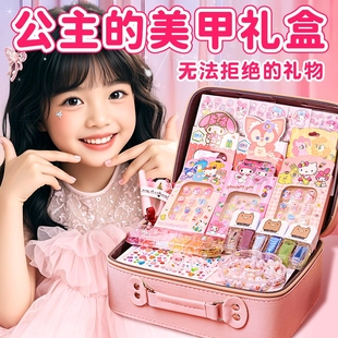 女孩美甲贴套装 穿戴甲儿童玩具幼儿园宝全套指甲贴生日礼物 公主款