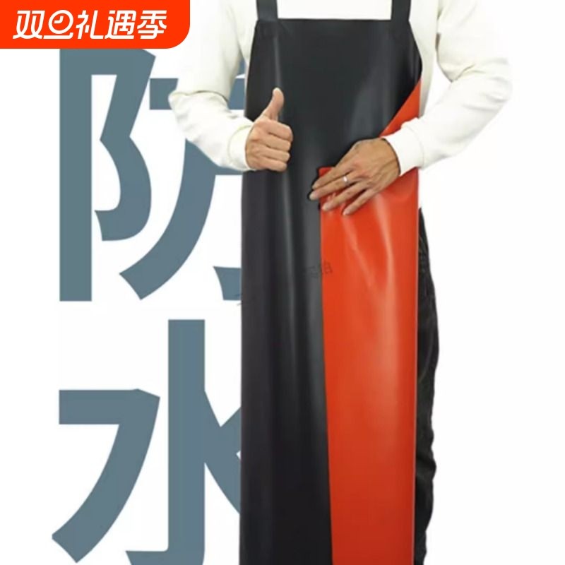 加厚背带防水围裙厨房家用做饭防油围腰耐酸碱加大水产柔软皮围兜