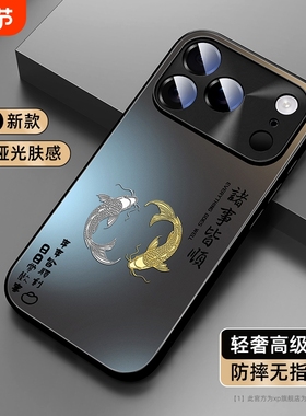 苹果17promax手机壳新款iPhone17air全包ip16pro防摔i15/14/13/11/12mini适用8plus7男6s女x/xr外壳se3/2套王