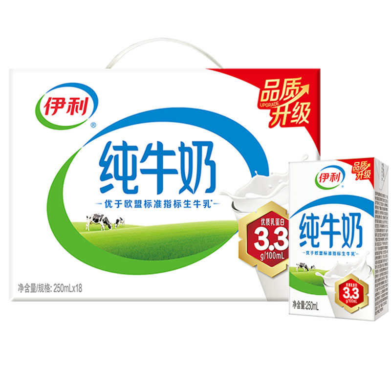 【礼盒装】伊利纯牛奶250ml*18盒整箱3.3g蛋白早餐奶过节送礼3月