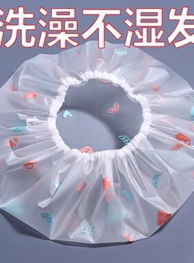 加厚PEVA防水浴帽1个装