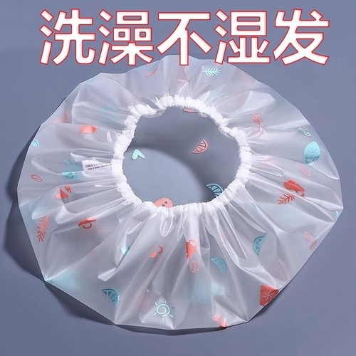 加厚PEVA防水浴帽1个装