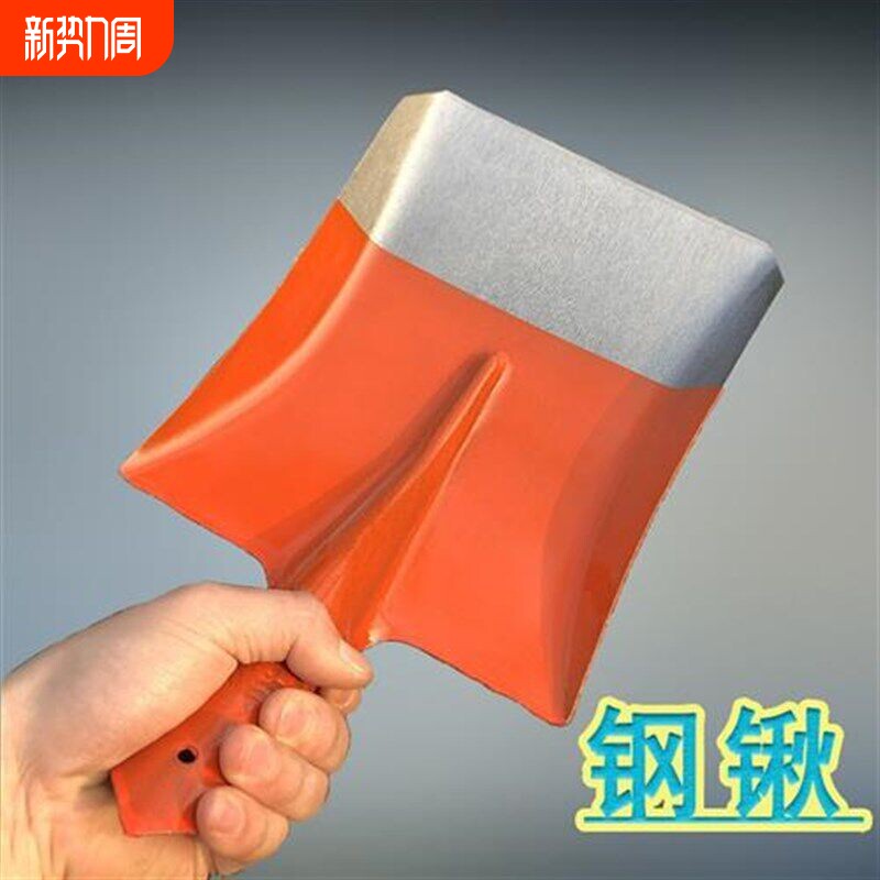 铁锹农用钢锹挖土淬火锰钢钢锹高硬度尖钢锹混泥土铁铲方锹尖锹