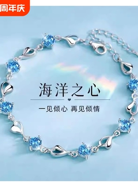 海洋之心手链ins风银简约小众