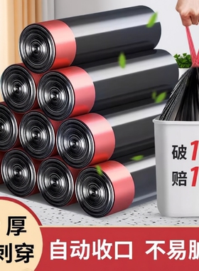 抽绳式垃圾袋家用手提式大号塑料袋黑色厨房收纳袋加厚实惠装特厚