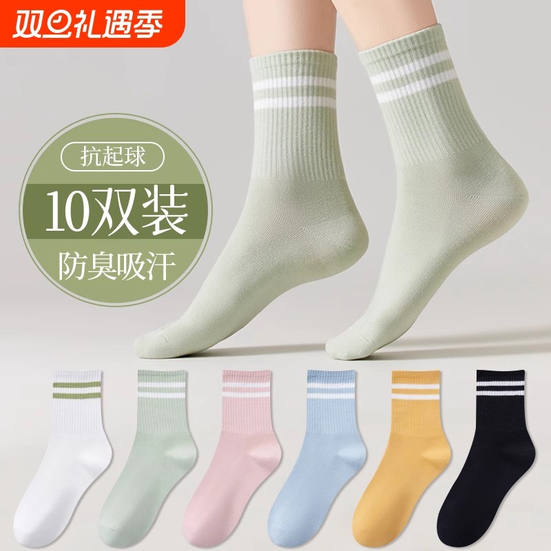 诸暨袜子女士夏季白色中筒袜春秋款防臭吸汗无骨条纹运动百搭长袜