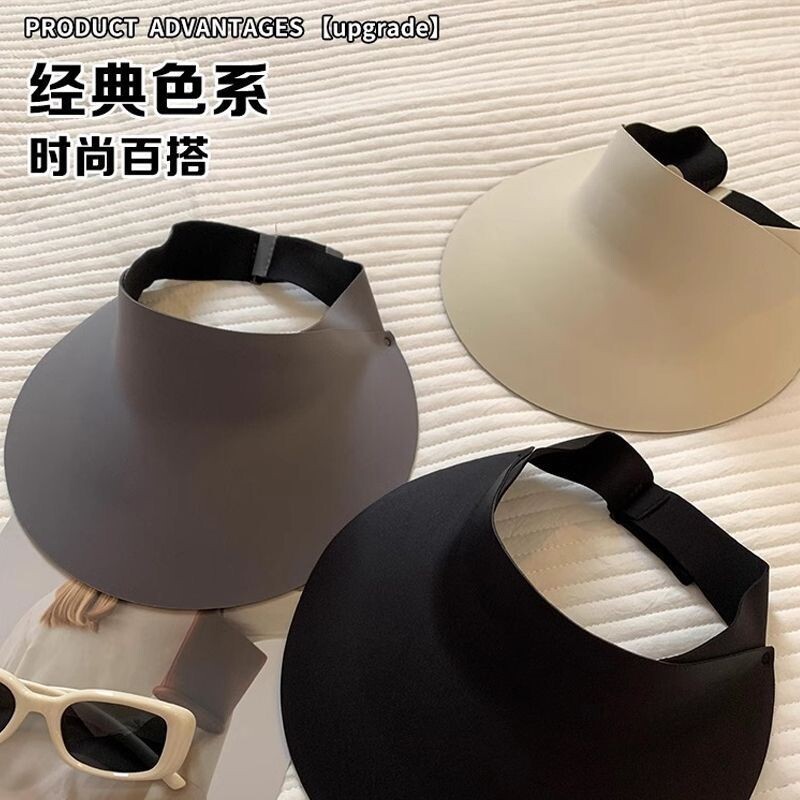 防晒遮阳帽防紫外线空顶无痕一体大帽檐可折叠运动新款夏季骑行图片