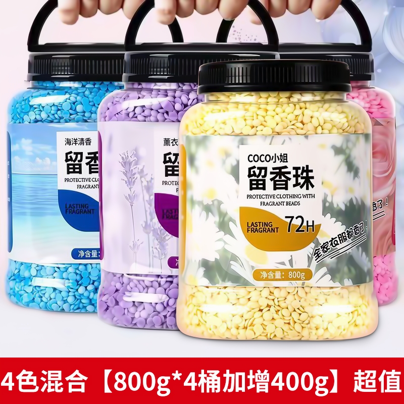 分量更多 用1年