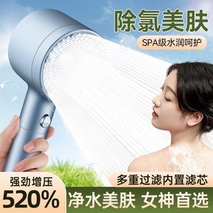 增压过滤花洒喷头洗澡水龙头淋浴头除氯净水美肤过滤器旅行花洒头