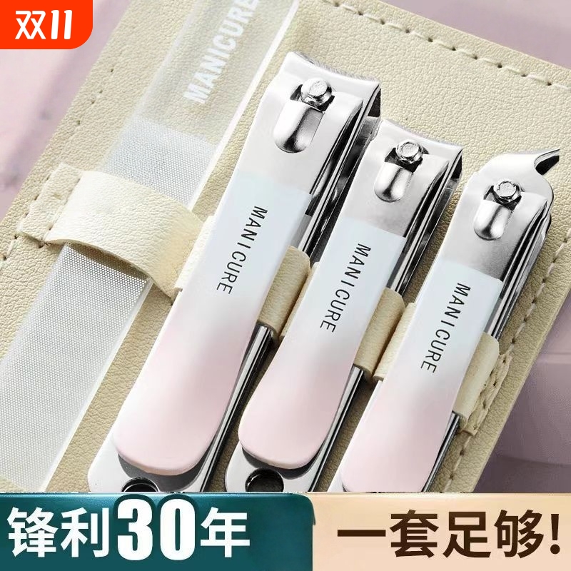 便携指甲刀套装批发指甲剪家用指甲钳全套修脚刀美容修剪美甲工具
