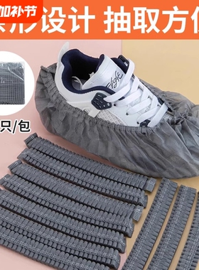 加厚加大一次性鞋套条形无纺布脚套室内家用灰色新款工厂无尘车间