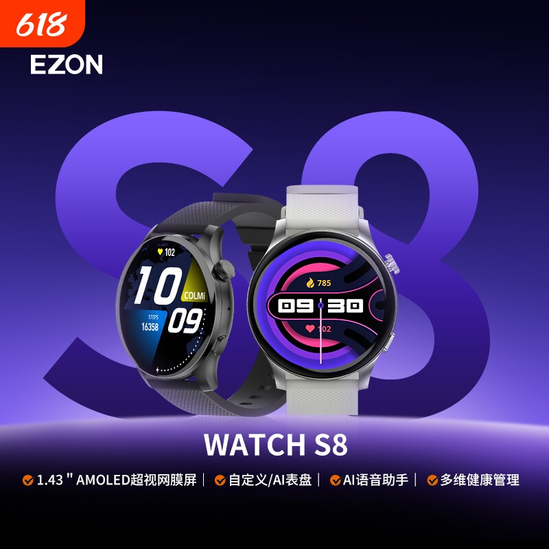 EZON宜准智能手表S8健康监测心率血压血氧睡眠运动跑步健身瑜伽蓝牙通话音乐支付消息AI语音助手防水情侣男女