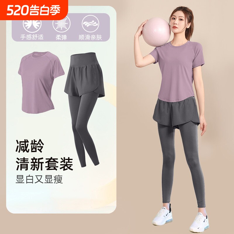 健身服套装女防走光瑜伽裤裙短袖上衣亲肤透气速干普拉提两件套