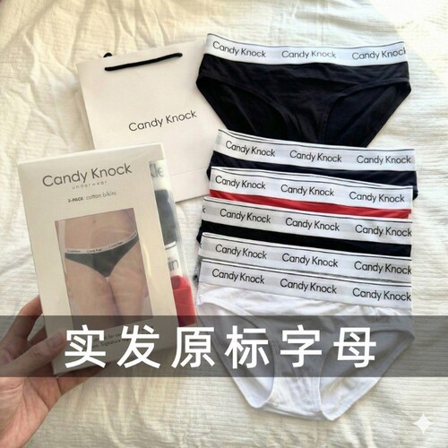 C正品原标内裤女士礼盒装纯棉字母刺绣低腰半包臀三角裤热辣性感K