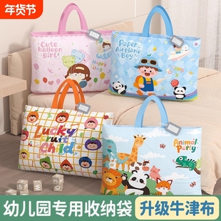 幼儿园被子收纳袋衣物棉被褥牛津布行李袋防水宝宝脏衣服袋大容量