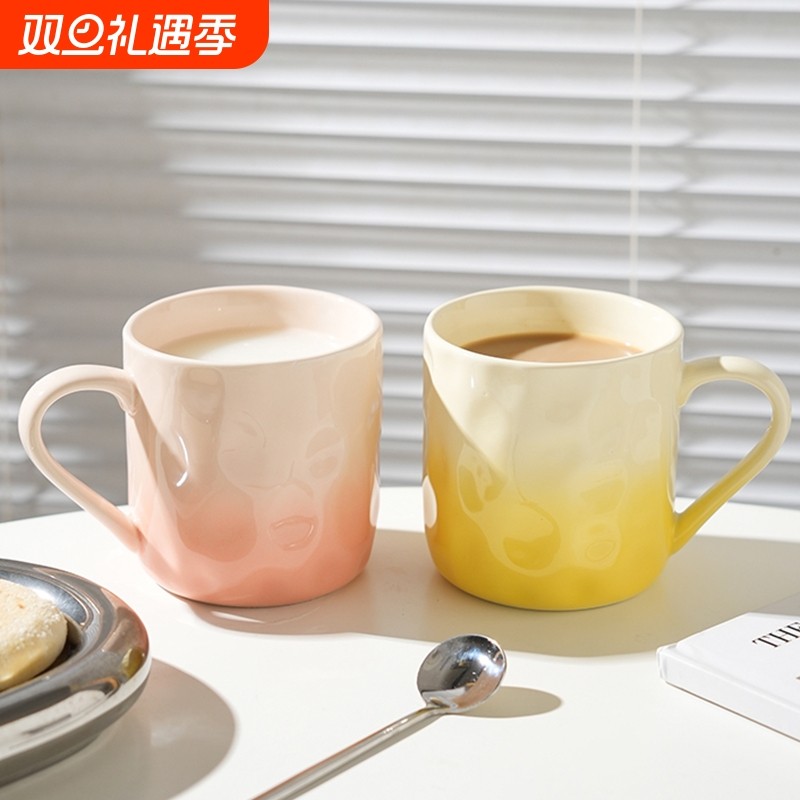 高颜值渐变马克杯女水杯家用设计感陶瓷杯子情侣早餐杯咖啡杯