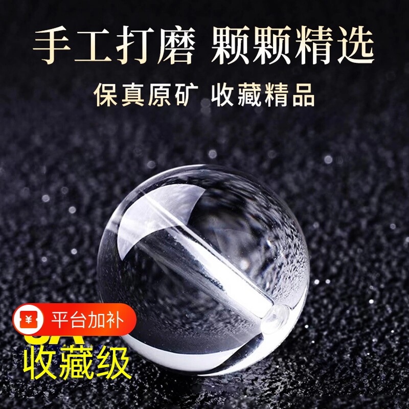 8A收藏级天然白水晶散珠子手链巴西矿石DIY饰品配件手工单颗珠宝