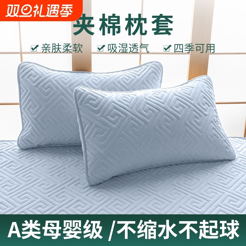 纯色枕芯枕套隔离套防头油发黄透气可水洗拆洗家用枕头套