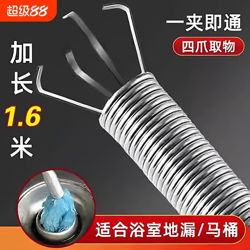通厕所下水道神器管道疏通器马桶