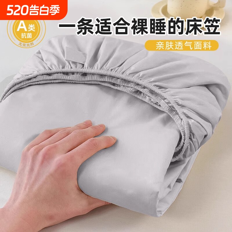 床笠床罩单件2025新款四季通用床垫保护套全包隔脏三件套单人加高