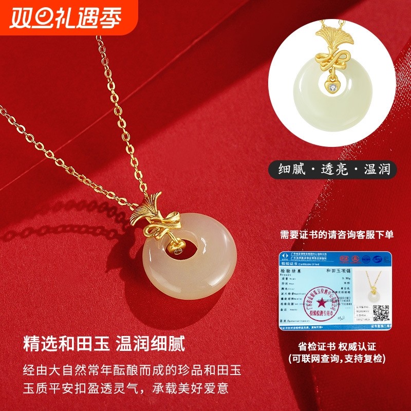 新中式天然和田玉项链女款s925纯银康乃馨热销吊坠小众礼物送妈妈