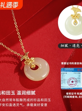 新中式天然和田玉项链女款s925纯银康乃馨热销吊坠小众礼物送妈妈