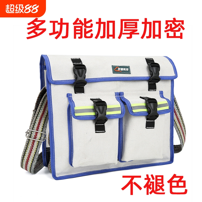 帆布工具包加厚加密不褪色